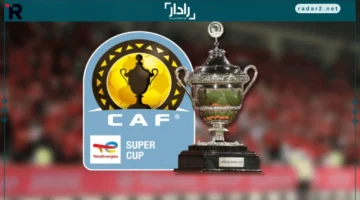 موعد مباراة بيراميدز ونهضة بركان في السوبر الإفريقي والقناة الناقلة الحصرية